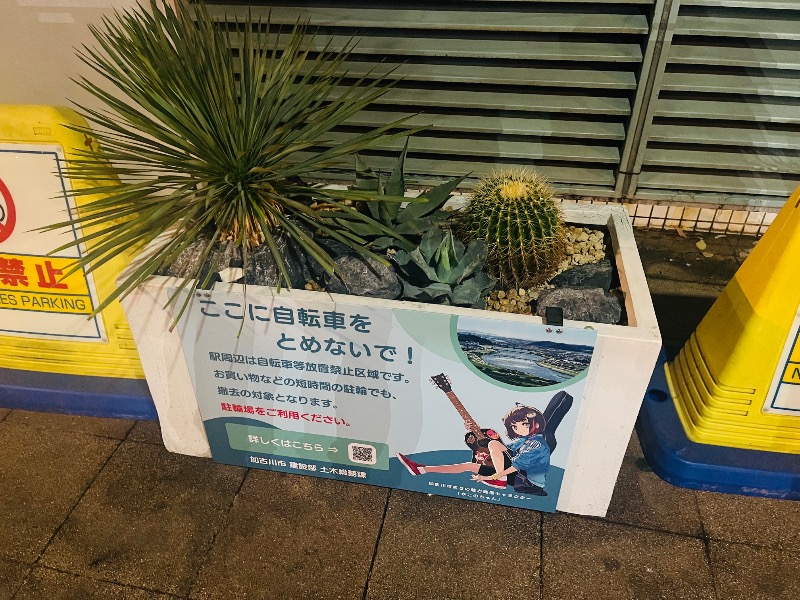 まつりんごさんの千代の湯のサ活写真