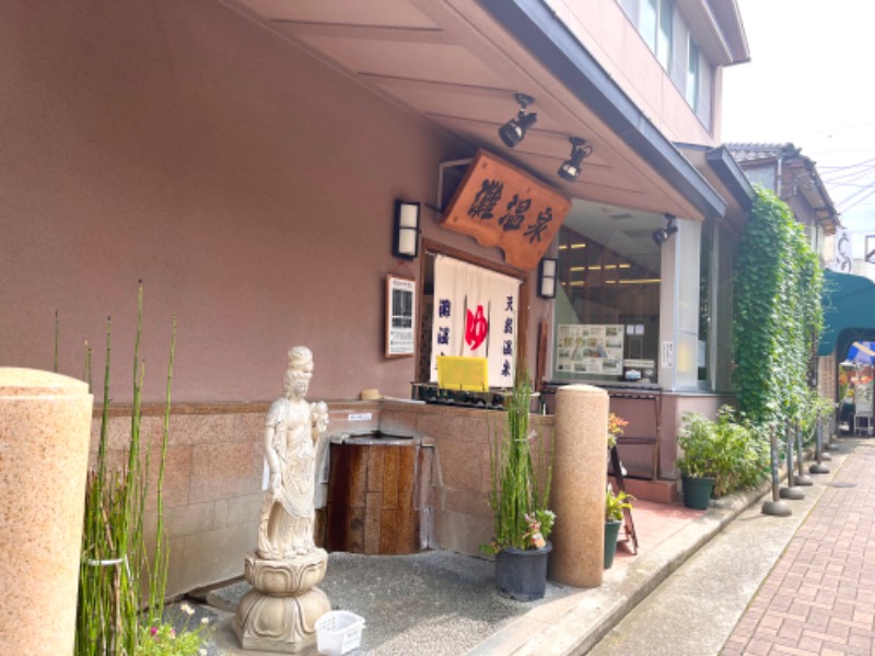 まつりんごさんの灘温泉水道筋店のサ活写真