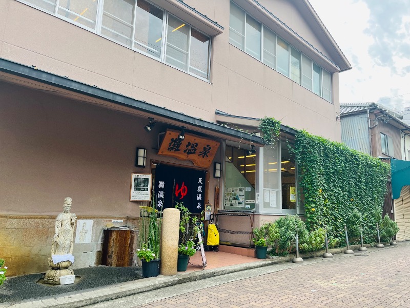 まつりんごさんの灘温泉水道筋店のサ活写真