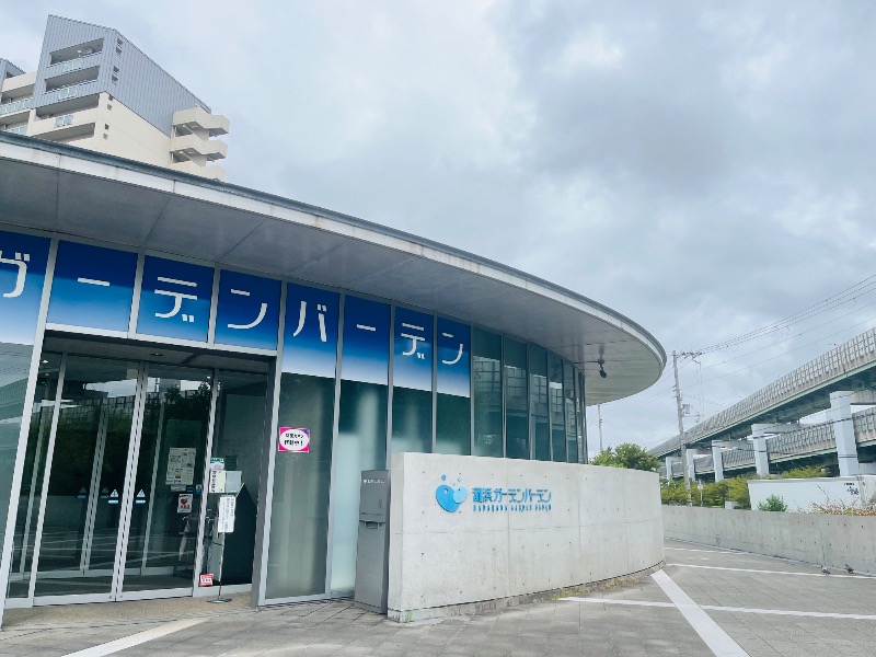 まつりんごさんの灘浜ガーデンバーデンのサ活写真