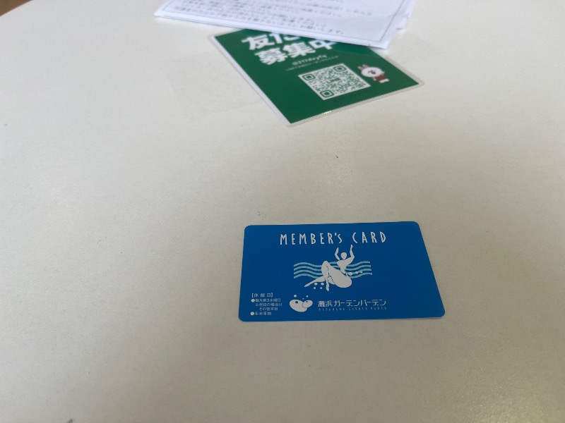 まつりんごさんの灘浜ガーデンバーデンのサ活写真