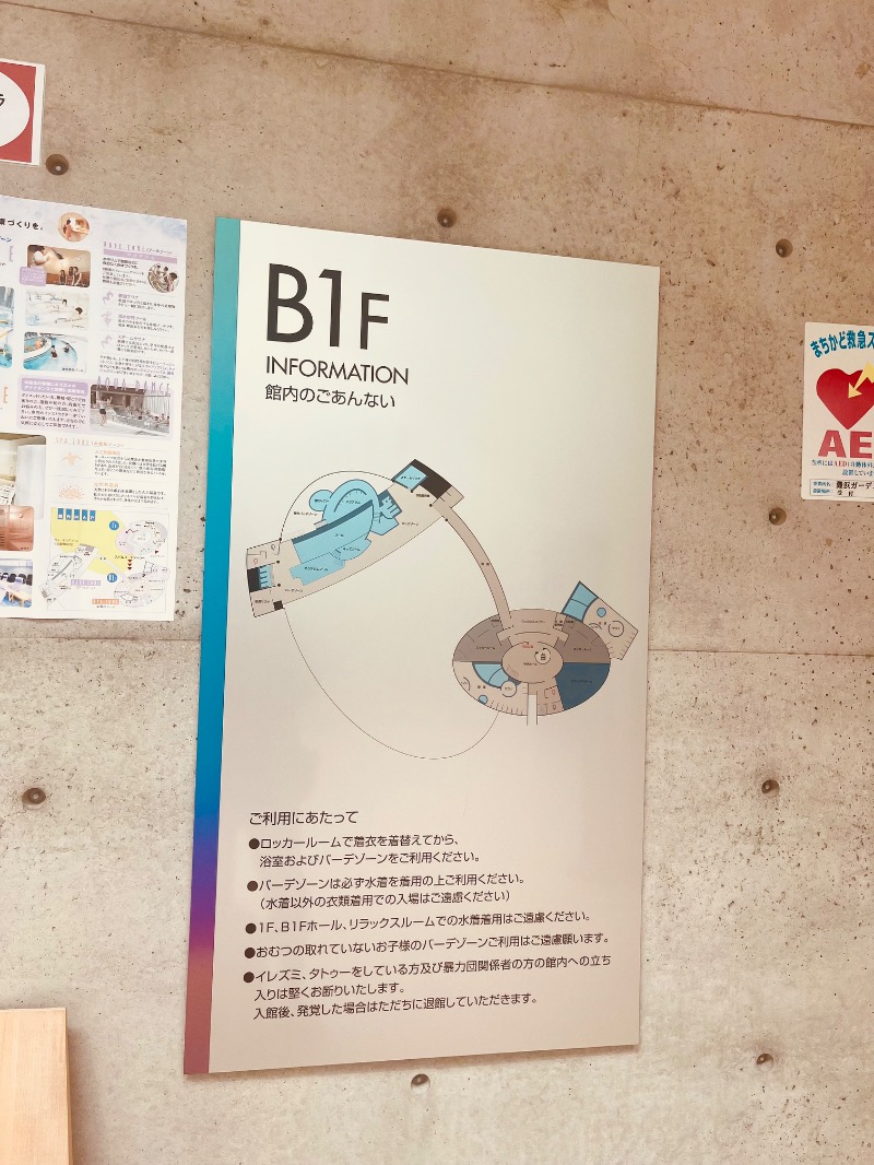 まつりんごさんの灘浜ガーデンバーデンのサ活写真