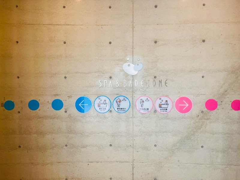 まつりんごさんの灘浜ガーデンバーデンのサ活写真