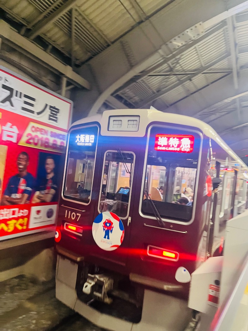 まつりんごさんの神戸サウナ&スパのサ活写真