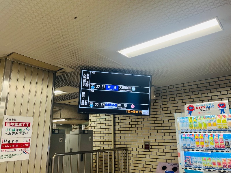 まつりんごさんの神戸サウナ&スパのサ活写真