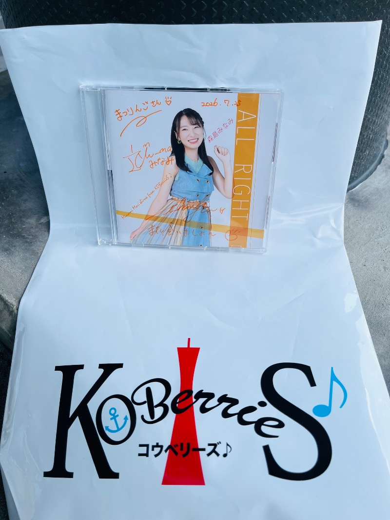 まつりんごさんの神戸サウナ&スパのサ活写真