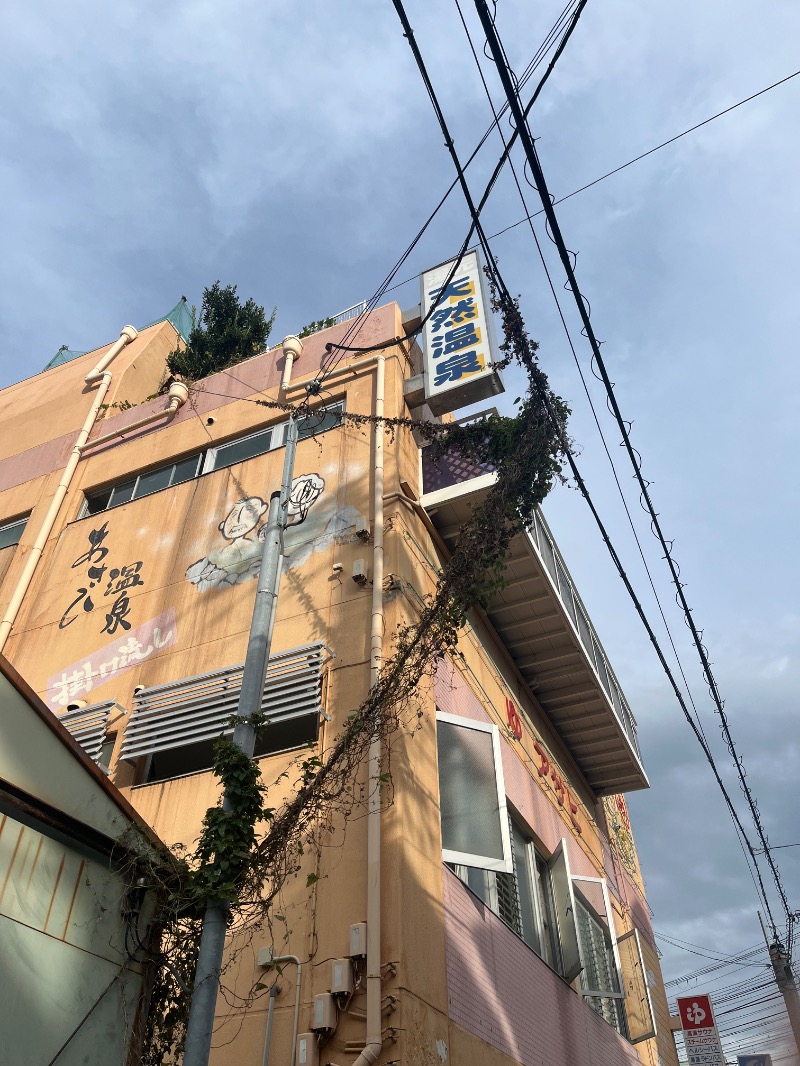 まつりんごさんの朝日温泉のサ活写真