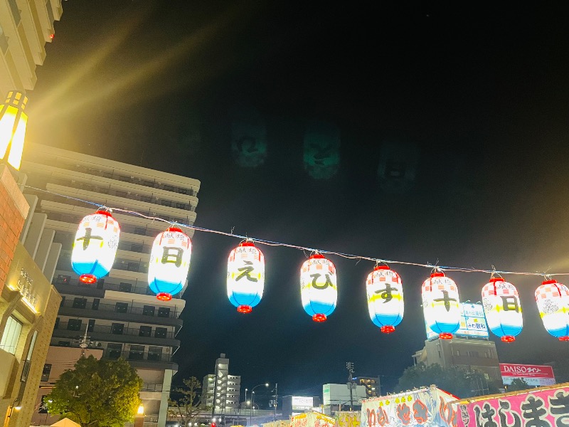 まつりんごさんの朝日温泉のサ活写真