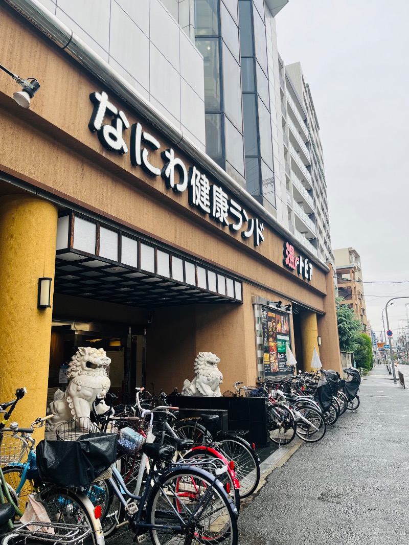 まつりんごさんのなにわ健康ランド 湯〜トピアのサ活写真
