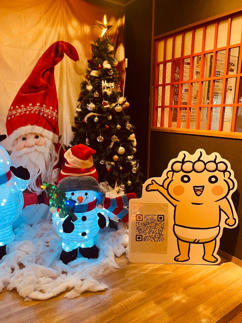 まつりんごさんの天然温泉 あぐろの湯のサ活写真