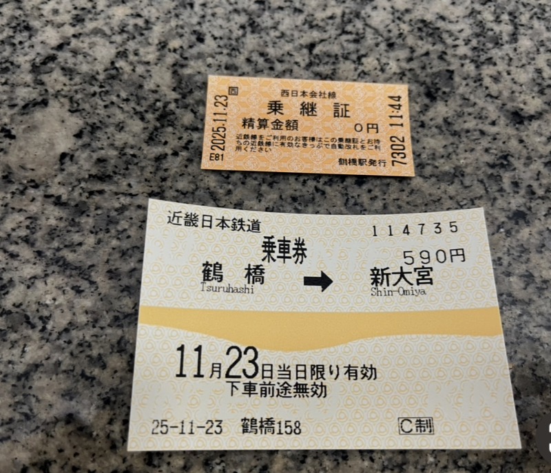 まつりんごさんの音の花温泉のサ活写真