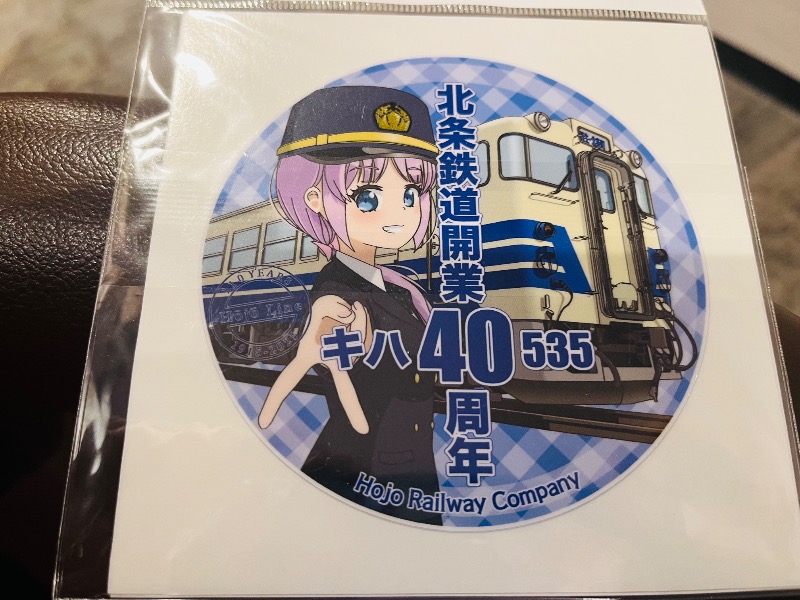 まつりんごさんのサウナ&スパ カプセルホテル 大東洋のサ活写真