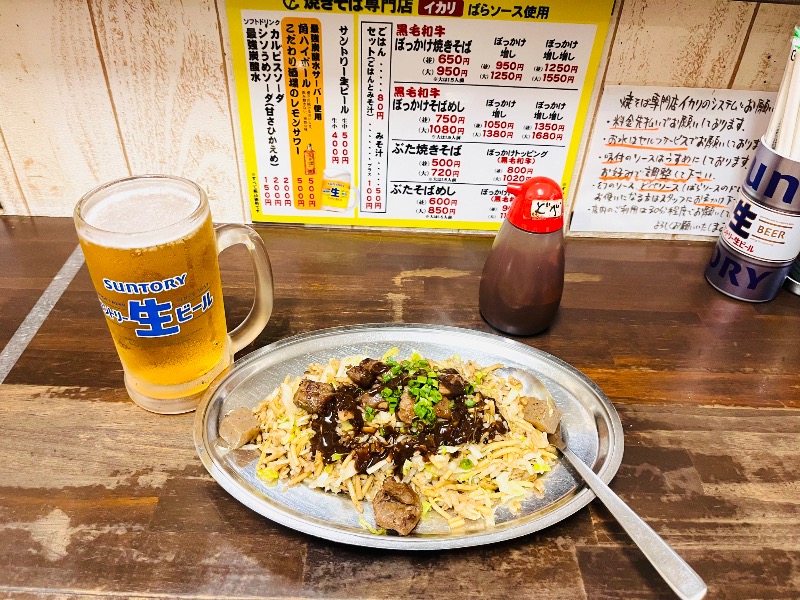 まつりんごさんの萬歳湯のサ活写真