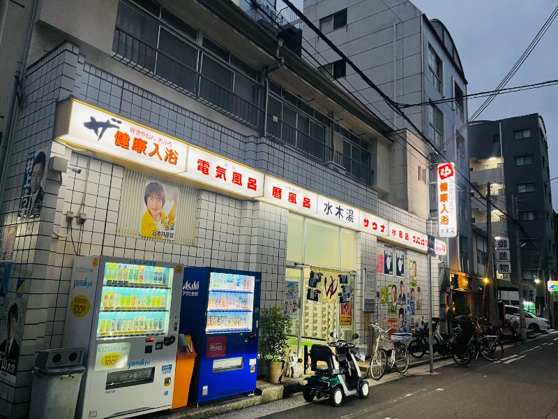 まつりんごさんの水木湯のサ活写真