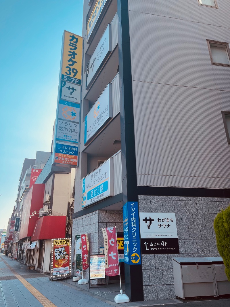 まつりんごさんのわがまちサウナ 大阪野田のサ活写真