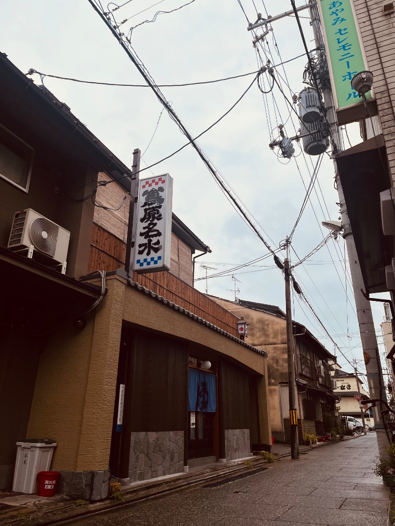 まつりんごさんの都湯-島原-のサ活写真