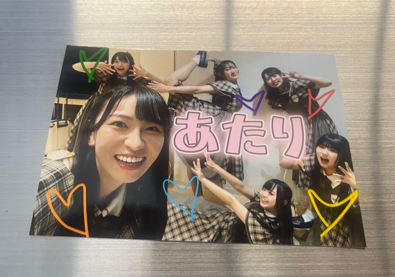 まつりんごさんの大福湯のサ活写真