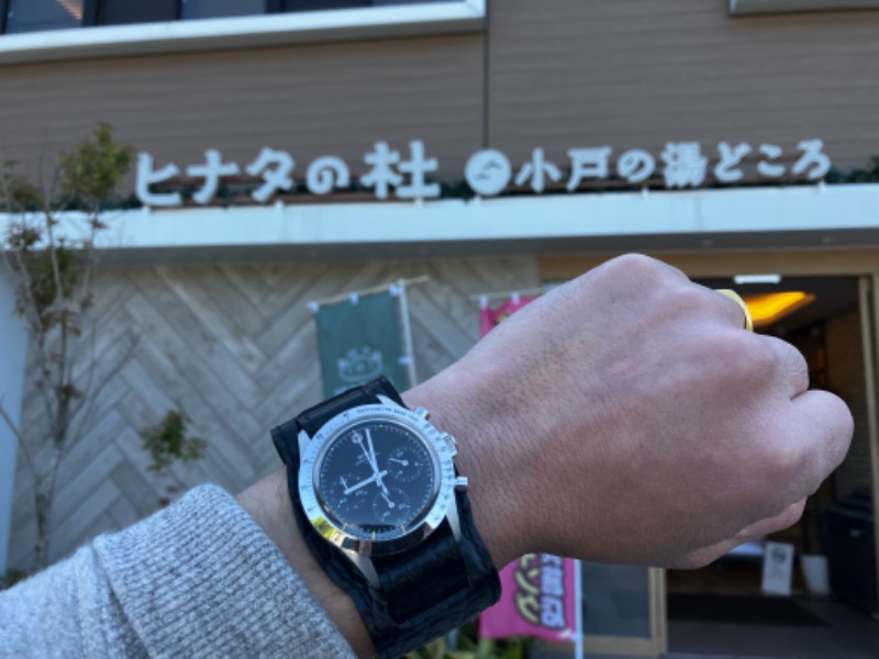 MWM⌚︎FUKUOKAさんのヒナタの杜 小戸の湯どころのサ活写真