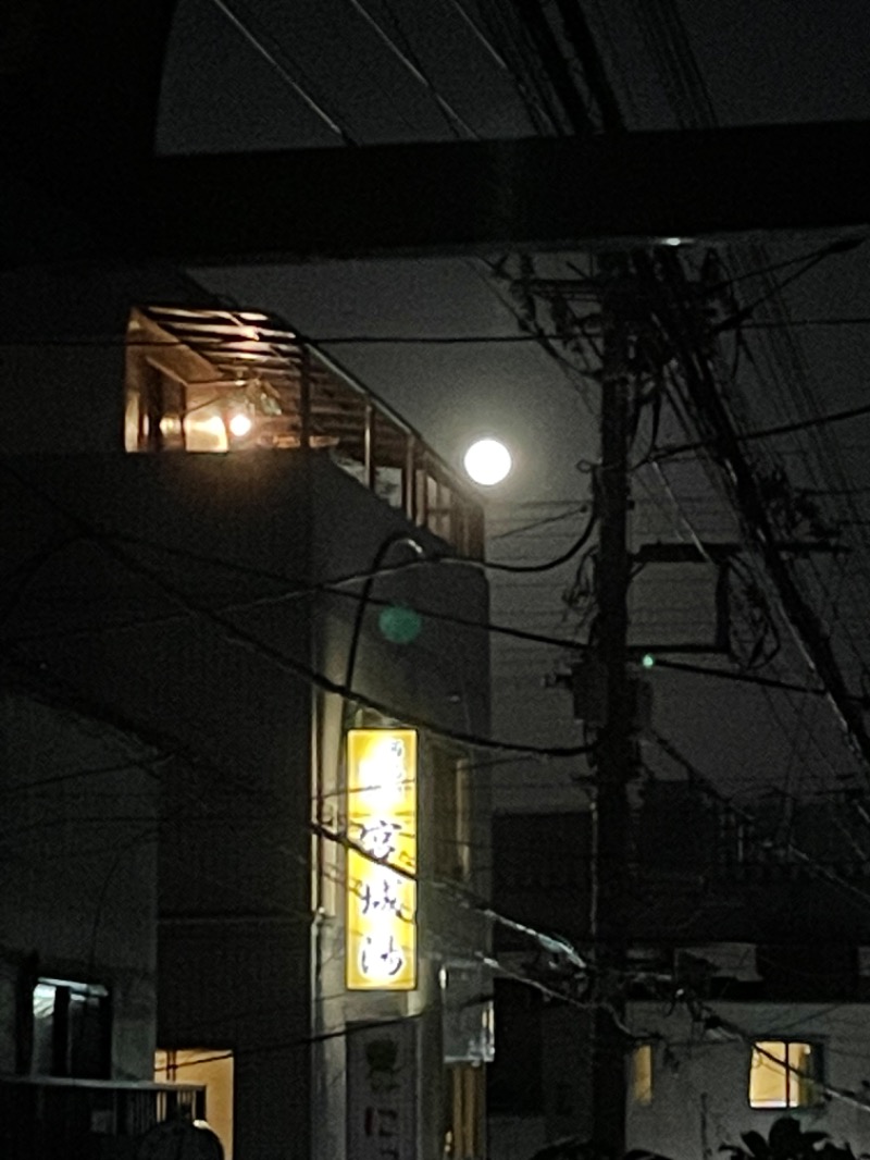 サウナハニー♡さんの西品川温泉 宮城湯のサ活写真