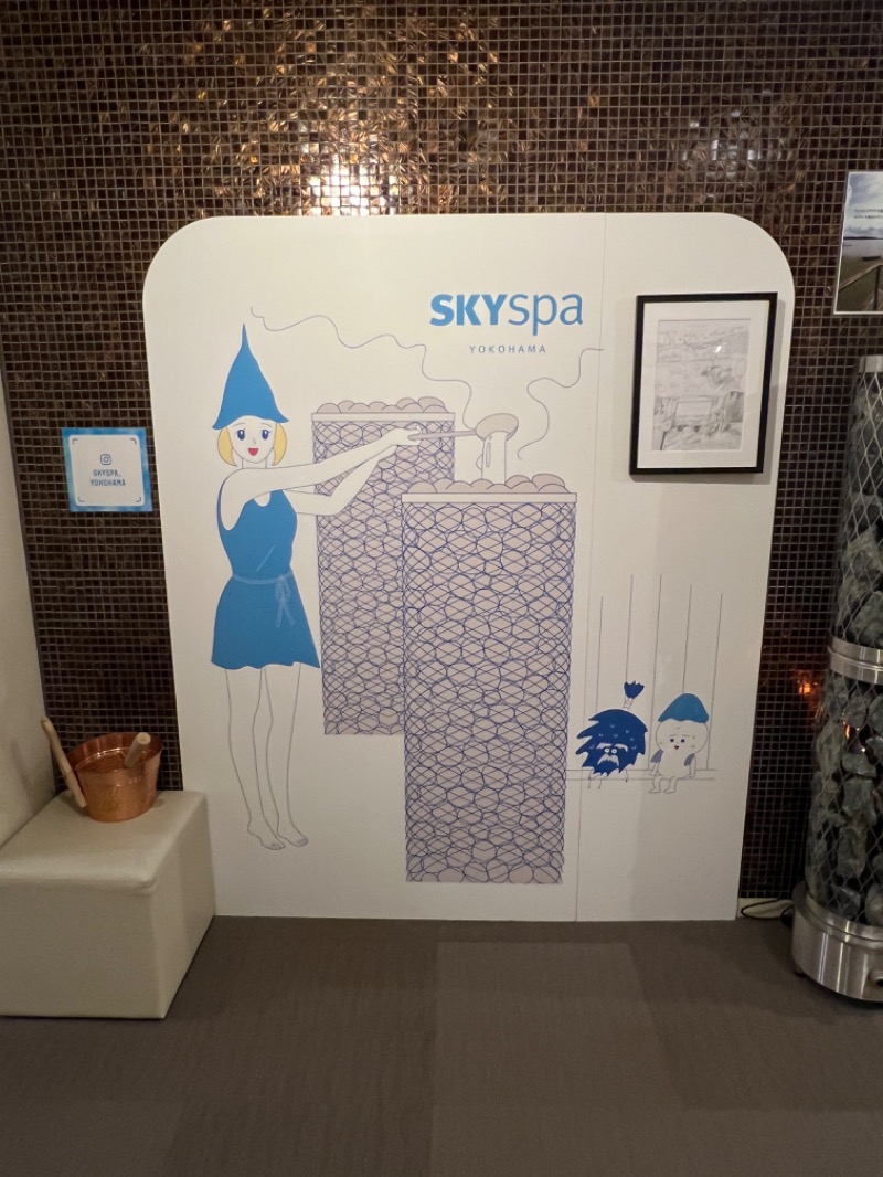 iW!!さんのスカイスパYOKOHAMAのサ活写真