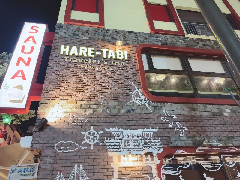 えりりのさんのHARE-TABI SAUNA&INNのサ活写真