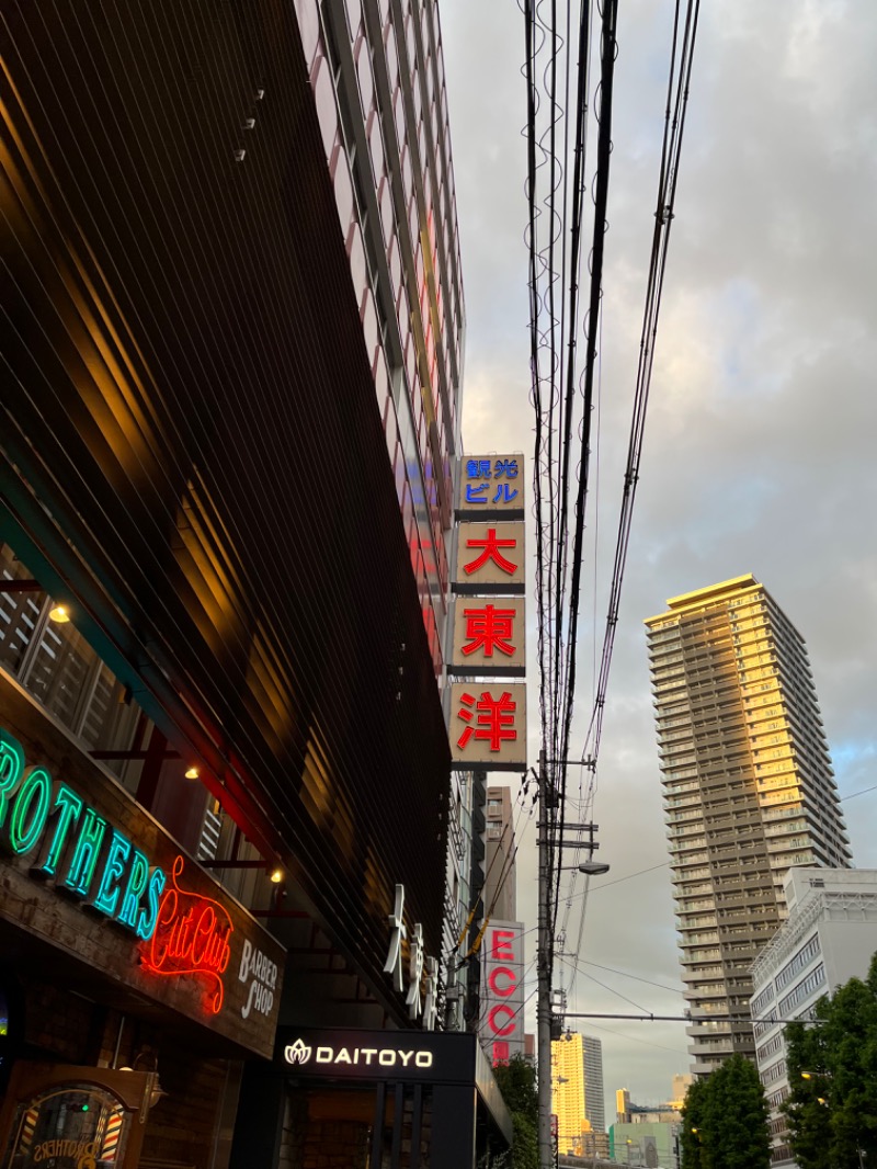 Rotaさんのサウナ&スパ カプセルホテル 大東洋のサ活写真