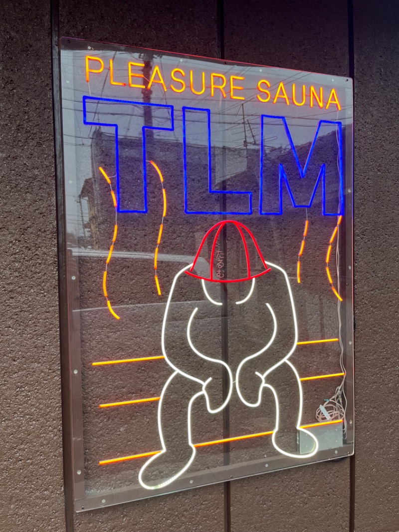 おふろすきーさんのPLEASURE SAUNA  たるむのサ活写真