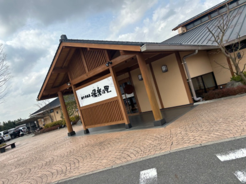 ゆうたさんの酒々井温泉 湯楽の里のサ活写真