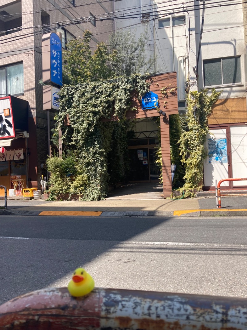 ドラマ24.5 孤独のサ道♨️さんのカプセル&サウナ ロスコのサ活写真