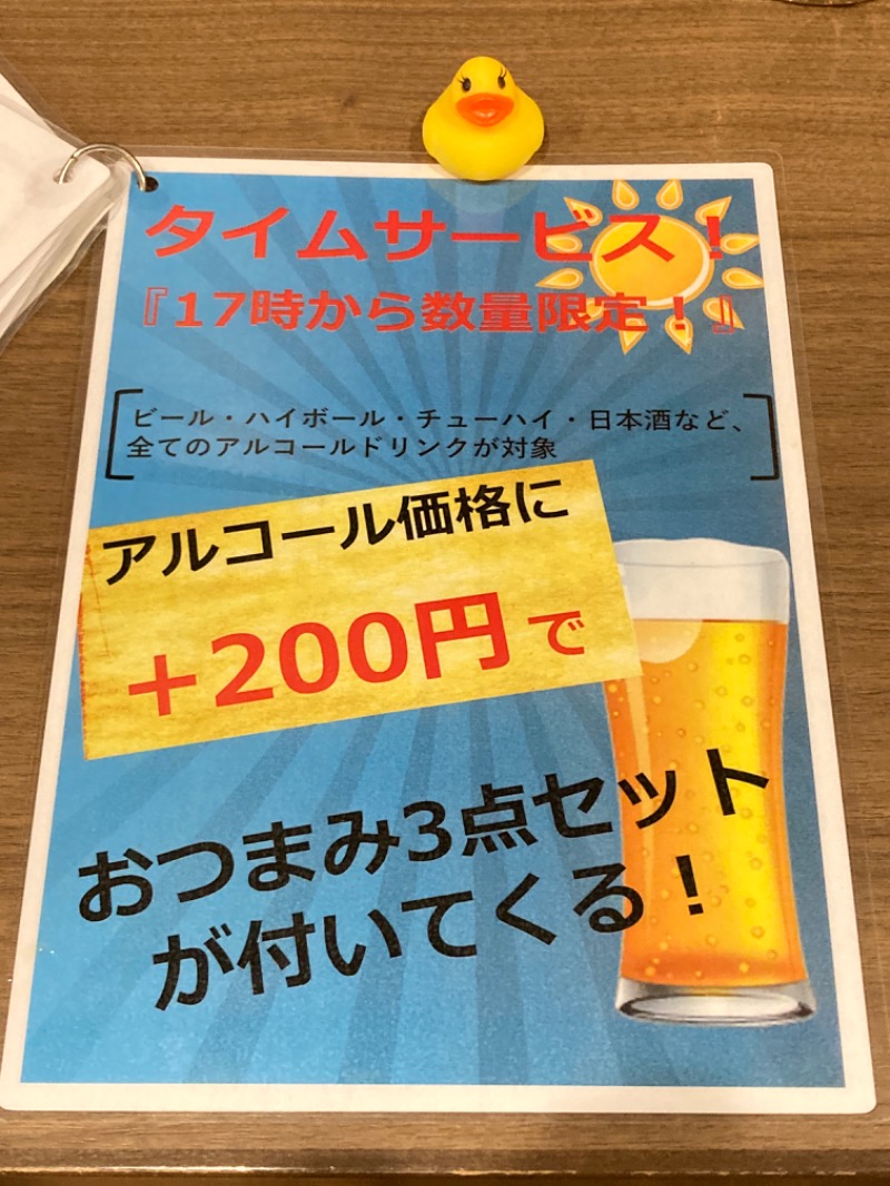 ドラマ24.5 孤独のサ道♨️さんのカプセルホテル&サウナ 池袋プラザのサ活写真