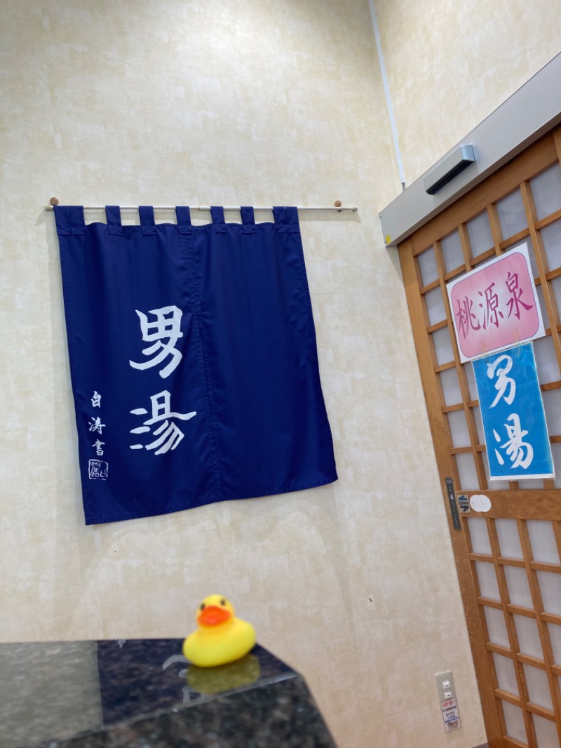 ドラマ24.5 孤独のサ道♨️さんの天然温泉 りっかりっか湯(那覇セントラルホテル)のサ活写真