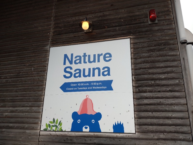 シングルバンビさんのNature Sauna(大山隠岐国立公園内・一向平キャンプ場)のサ活写真