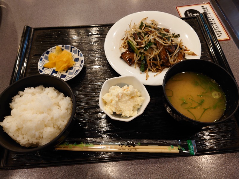 Hayaさんのお湯処 美福のサ活写真