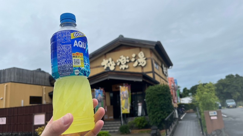 ザキオさんの極楽湯 三島店のサ活写真