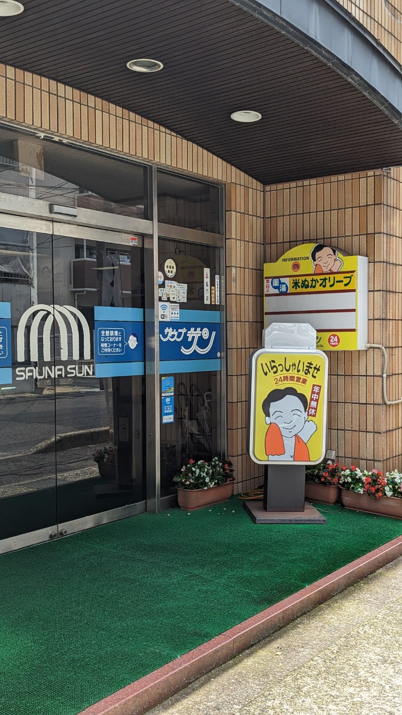 鹿💯🏖️🌤️さんのカプセルホテルサウナサンのサ活写真