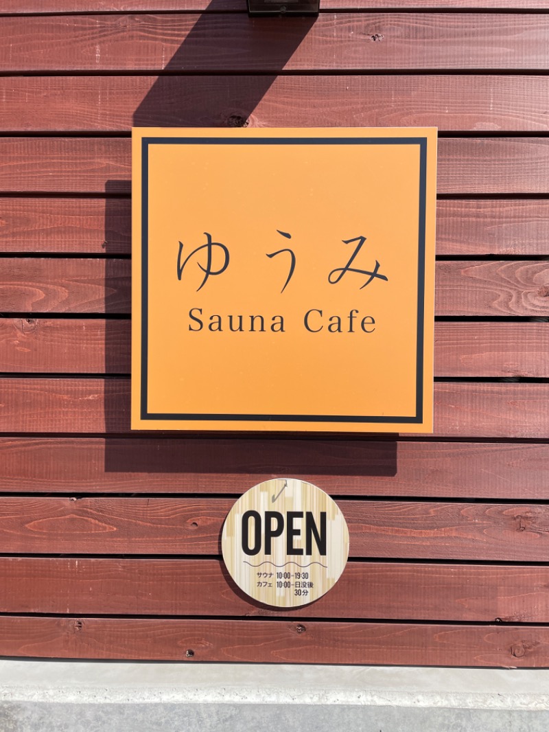 ギムネマさんのゆうみ Sauna Cafeのサ活写真