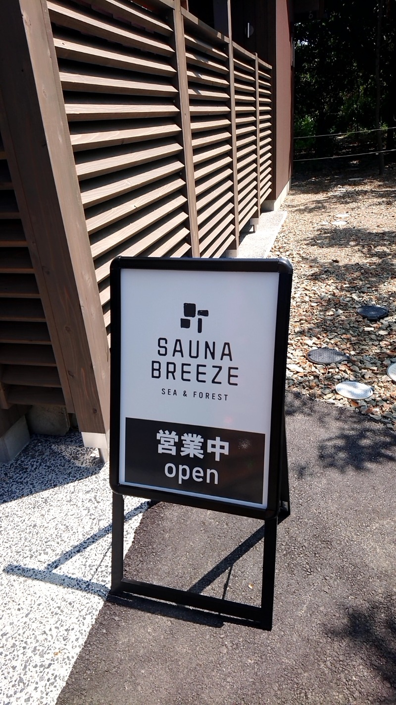 湯ーキャンスマイルさんのSAUNA BREEZEのサ活写真