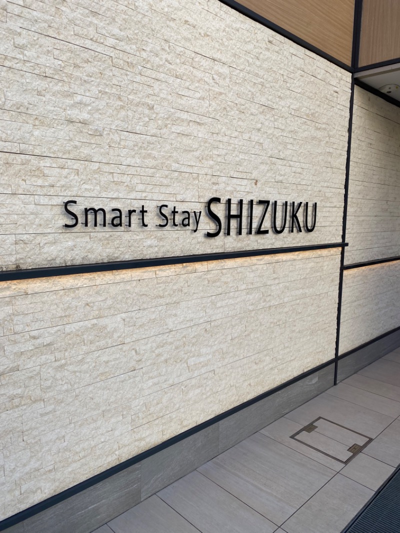 ととさんのSmart Stay SHIZUKU 品川大井町のサ活写真