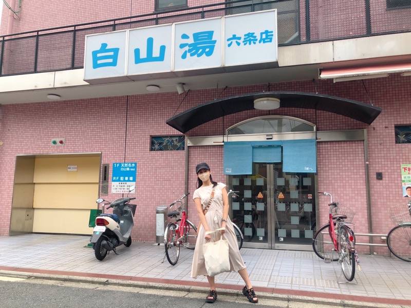 さとみん♨️さんの白山湯 六条店のサ活写真