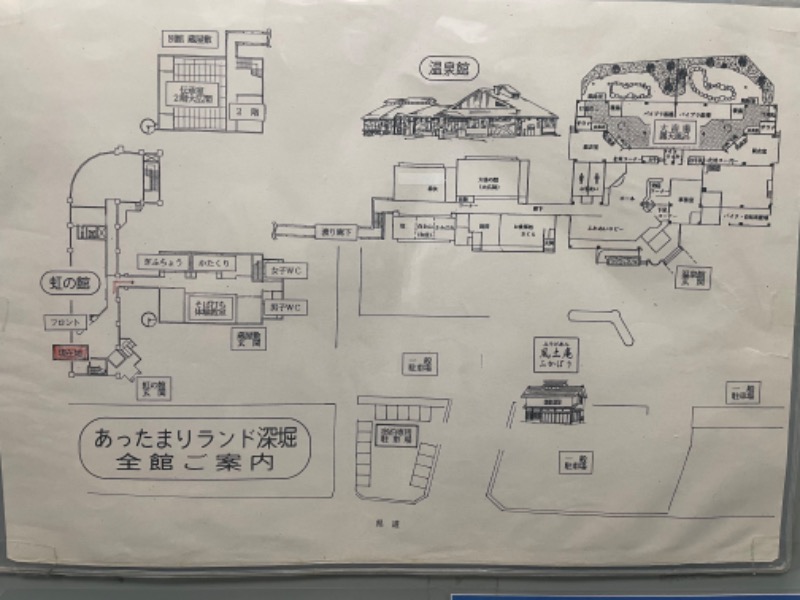 クッキーさんのあったまりランド深堀のサ活写真