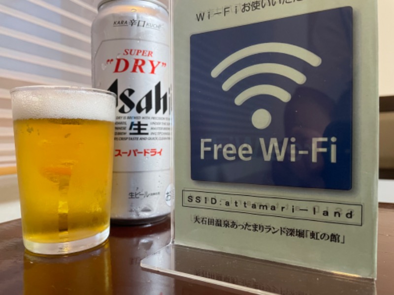 クッキーさんのあったまりランド深堀のサ活写真