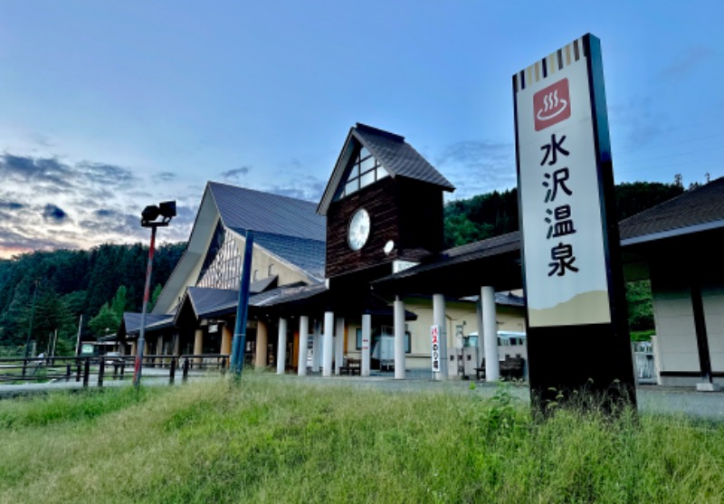 クッキーさんの水沢温泉館のサ活写真