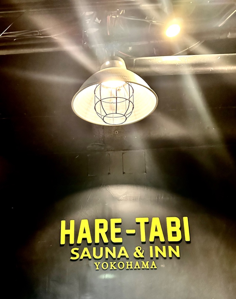 クッキーさんのHARE-TABI SAUNA&INNのサ活写真