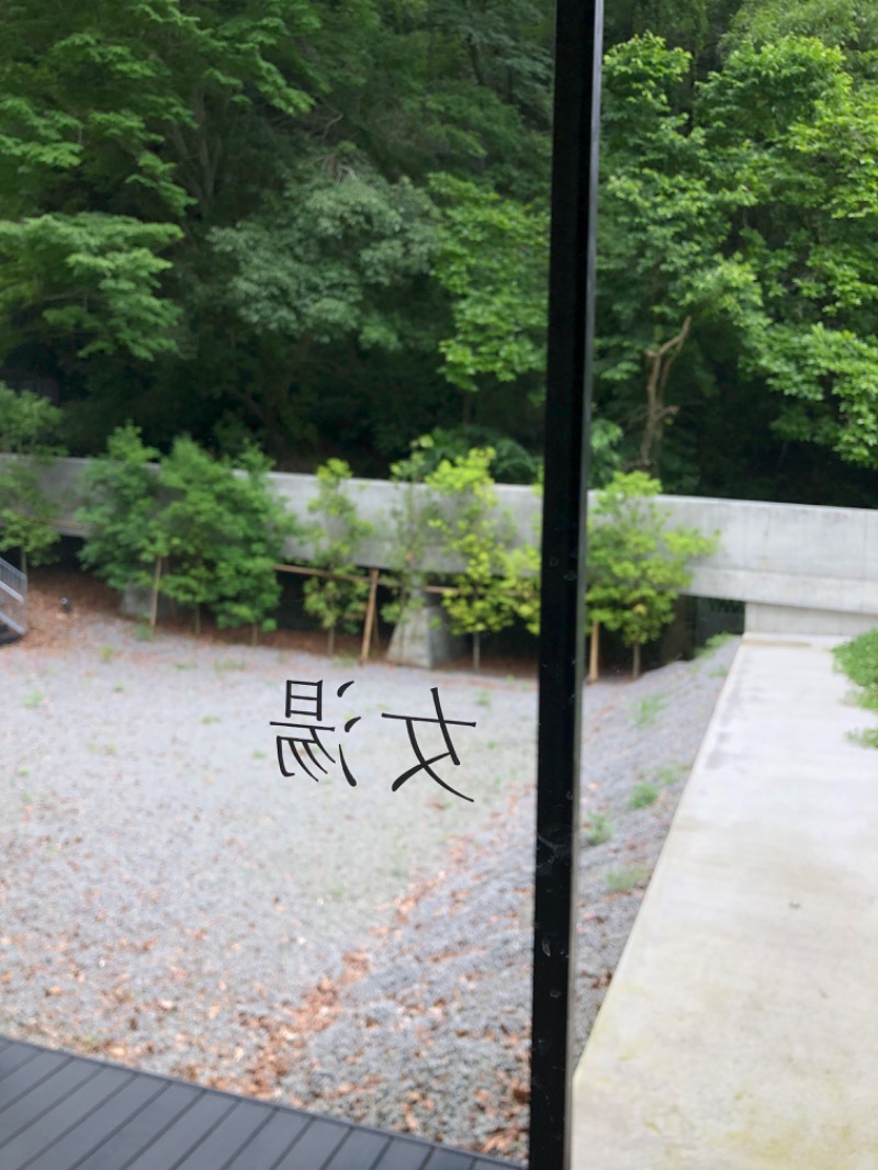 ゆみさんの湯河原惣湯 Books and Retreatのサ活写真