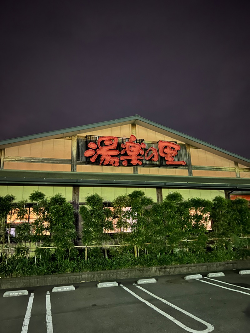 ロロノア・ゾロさんの湯楽の里 伊勢崎店のサ活写真
