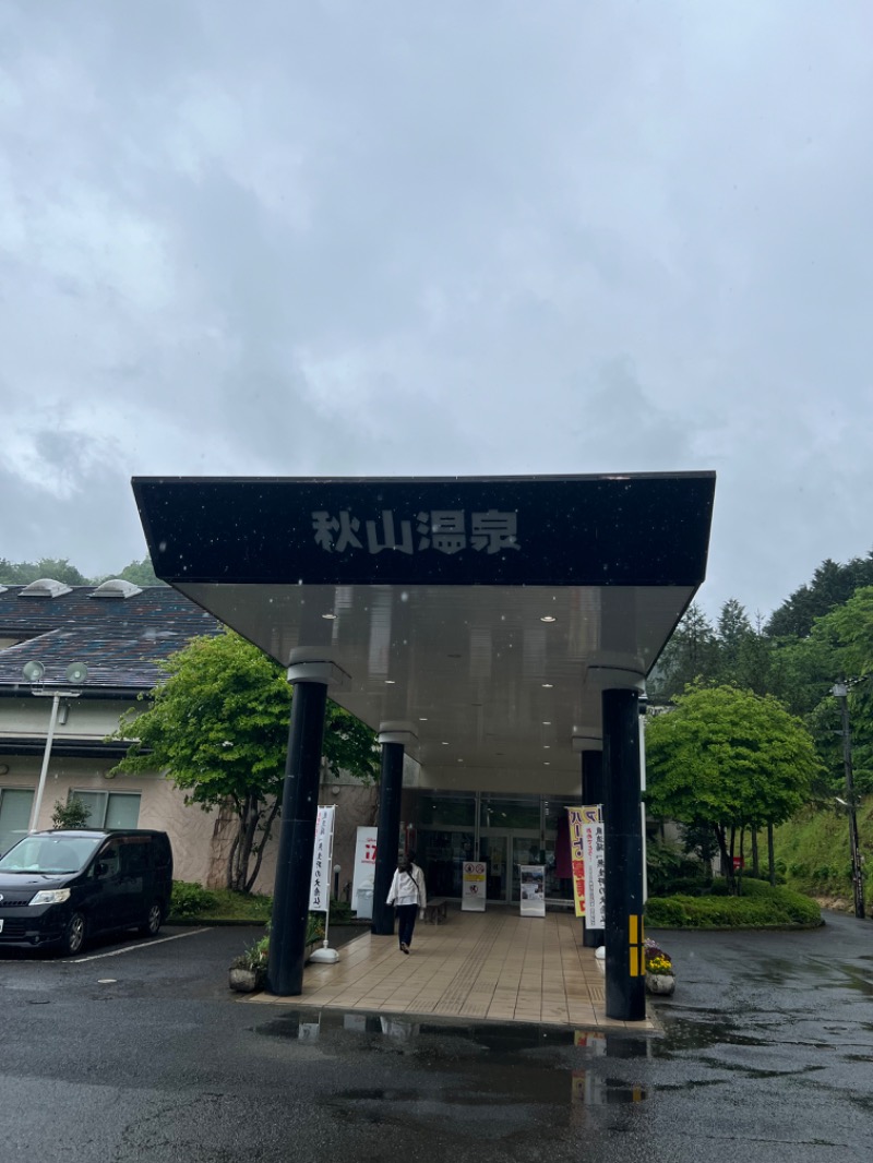 ロロノア・ゾロさんの秋山温泉のサ活写真