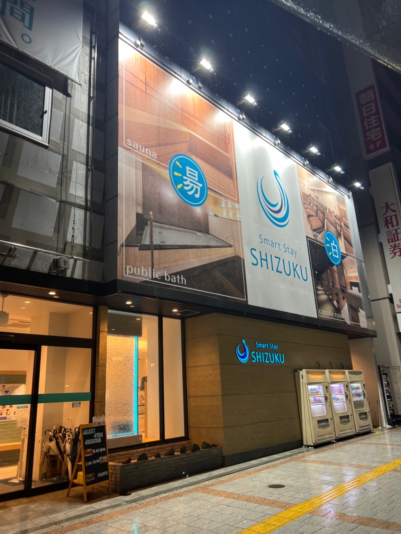 ロロノア・ゾロさんのSmart Stay SHIZUKU 上野駅前のサ活写真