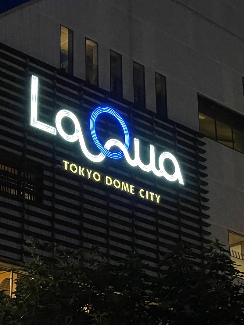 Blue Sunflowerさんの東京ドーム天然温泉 Spa LaQua(スパ ラクーア)のサ活写真