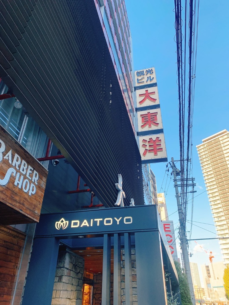 はいのさんのサウナ&スパ カプセルホテル 大東洋のサ活写真