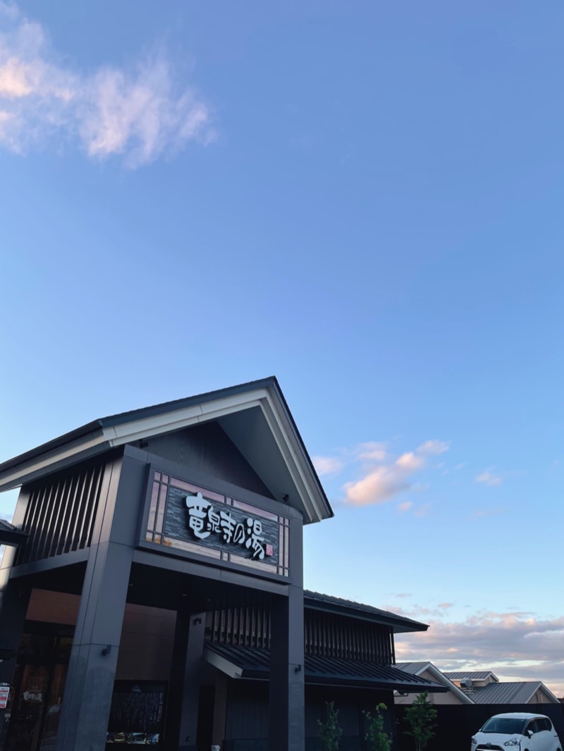 𝙷𝙰𝚁𝚄さんの天空SPA HILLS 竜泉寺の湯 名古屋守山本店のサ活写真